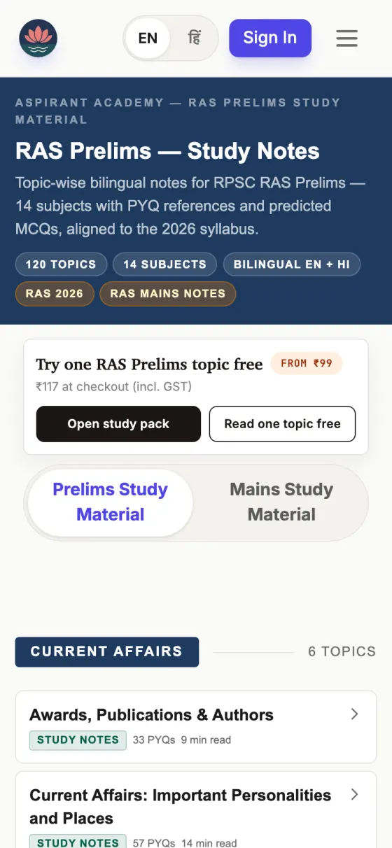 Study notes in Hindi