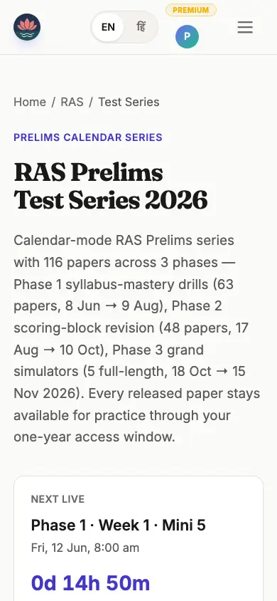 Test series calendar with the next test countdown